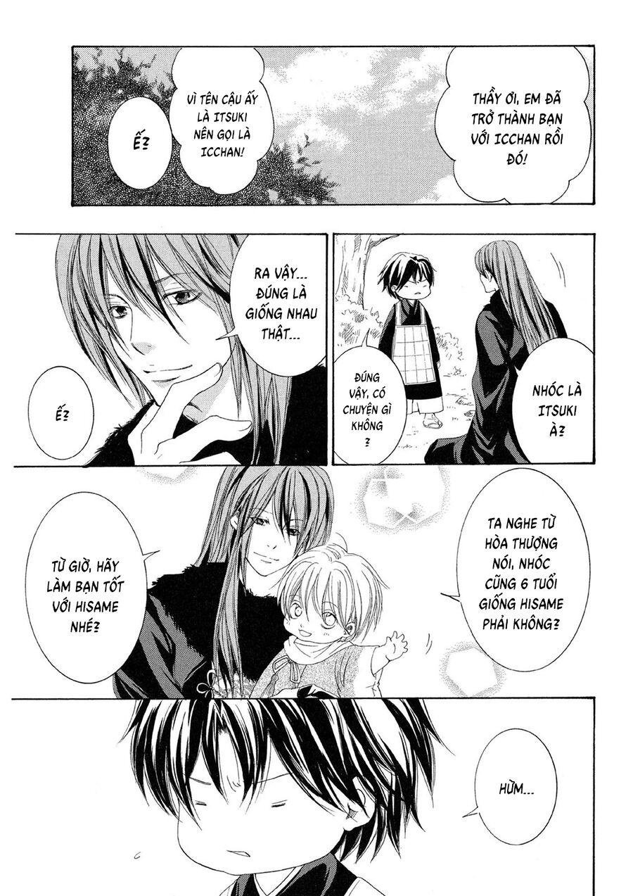Toukaidou Hisame Kagerou Chapter 21 - Trang 2