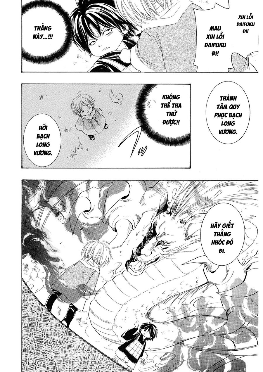 Toukaidou Hisame Kagerou Chapter 21 - Trang 2