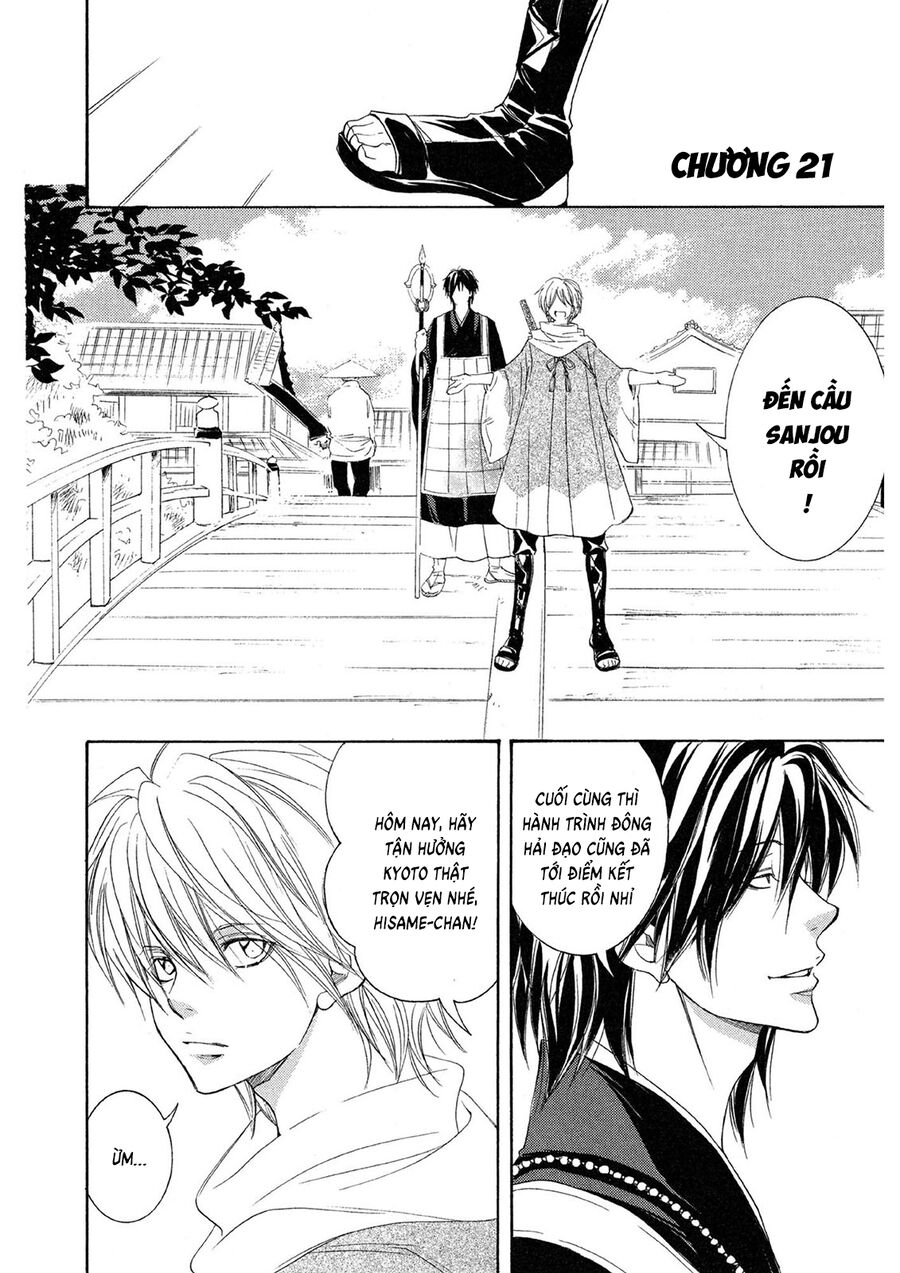 Toukaidou Hisame Kagerou Chapter 21 - Trang 2