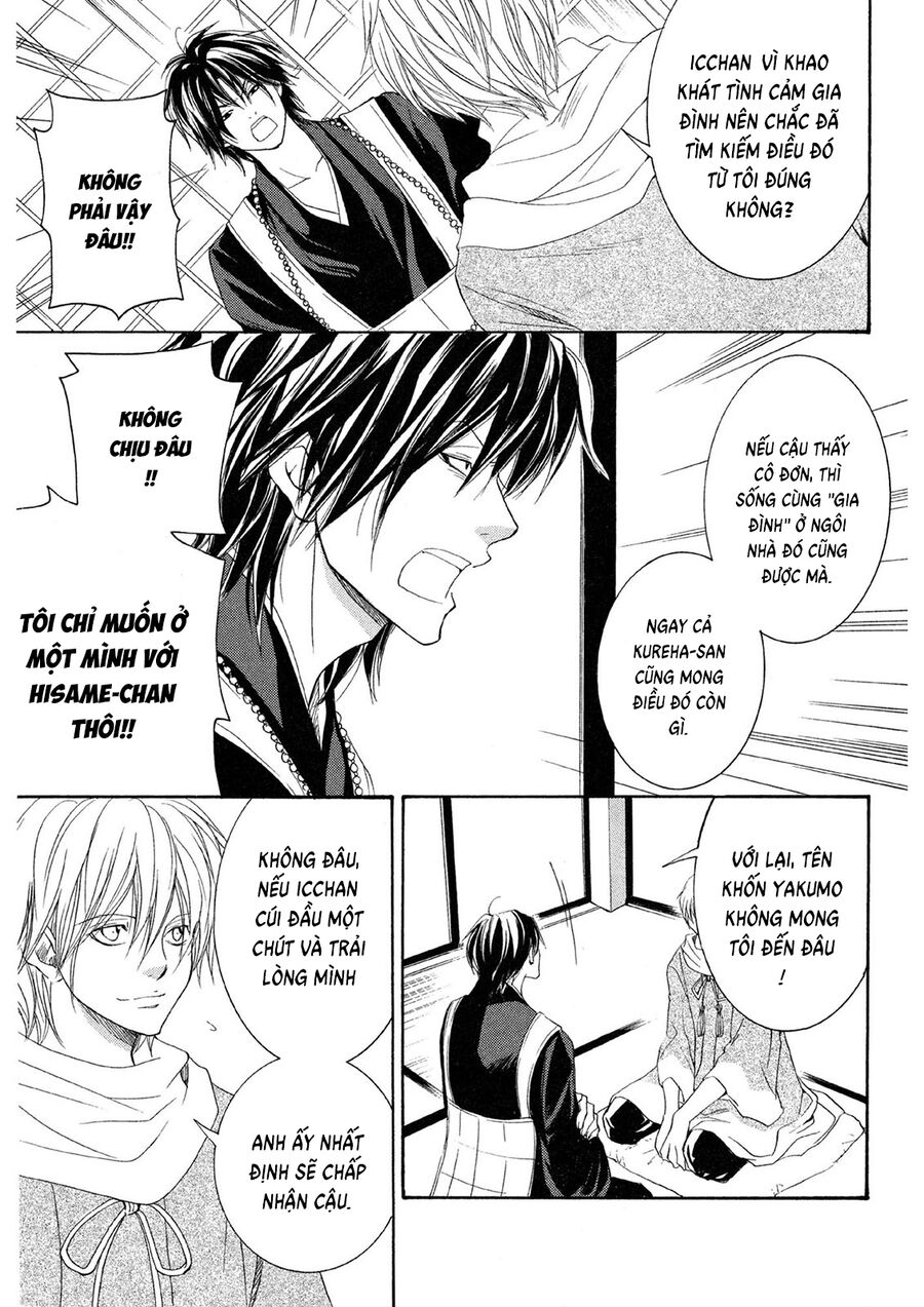 Toukaidou Hisame Kagerou Chapter 21 - Trang 2