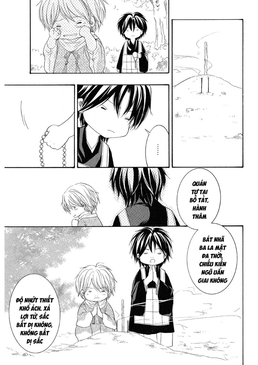 Toukaidou Hisame Kagerou Chapter 22 - Trang 2