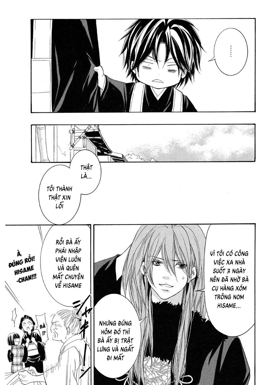 Toukaidou Hisame Kagerou Chapter 22 - Trang 2