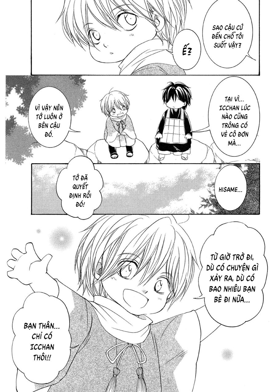 Toukaidou Hisame Kagerou Chapter 22 - Trang 2