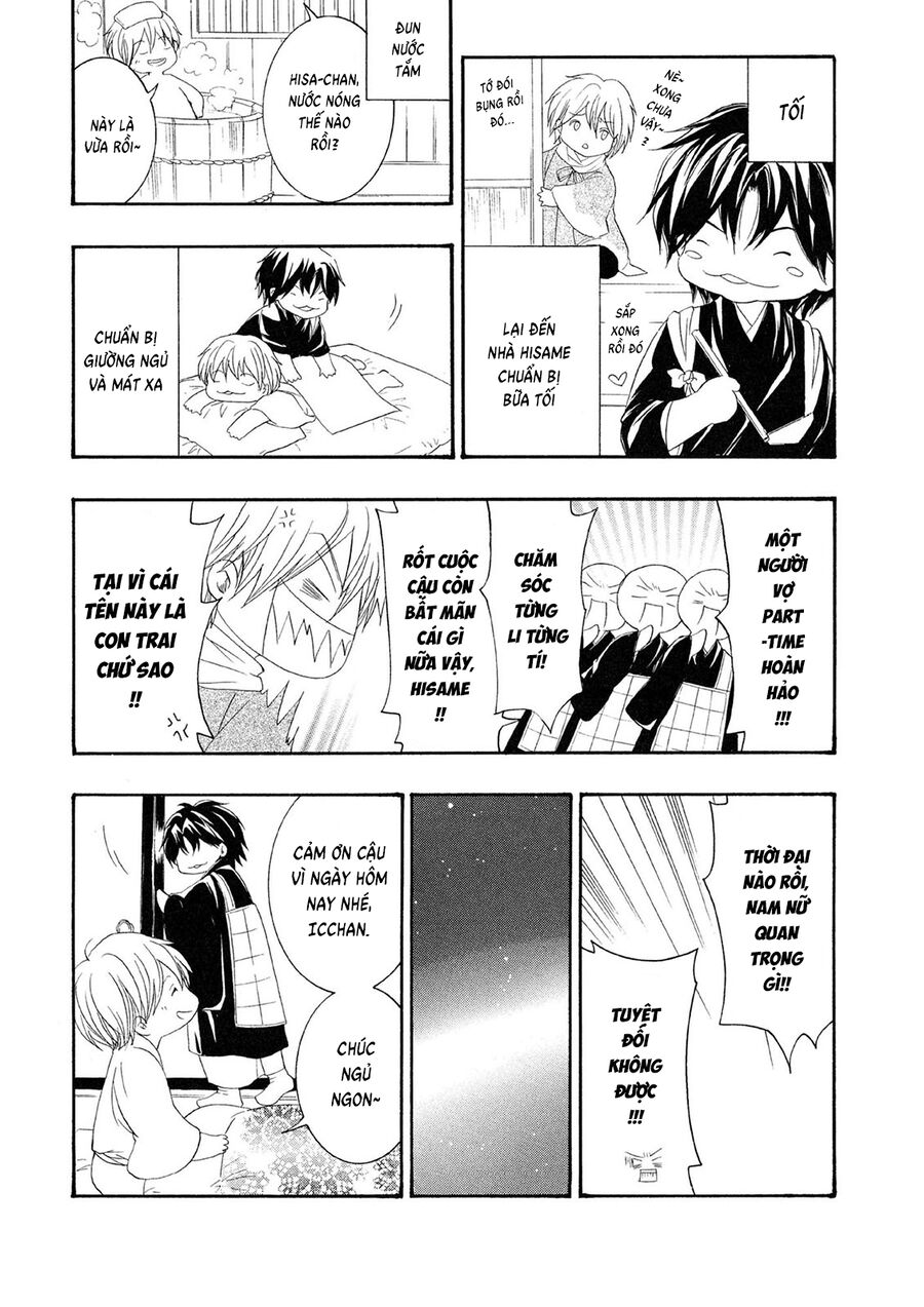 Toukaidou Hisame Kagerou Chapter 22.5 - Trang 2