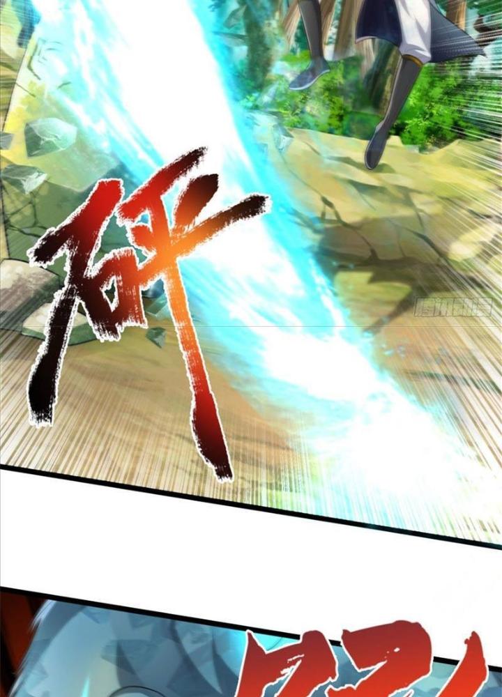 Võ Đạo Đại Đế Chapter 6 - Trang 2