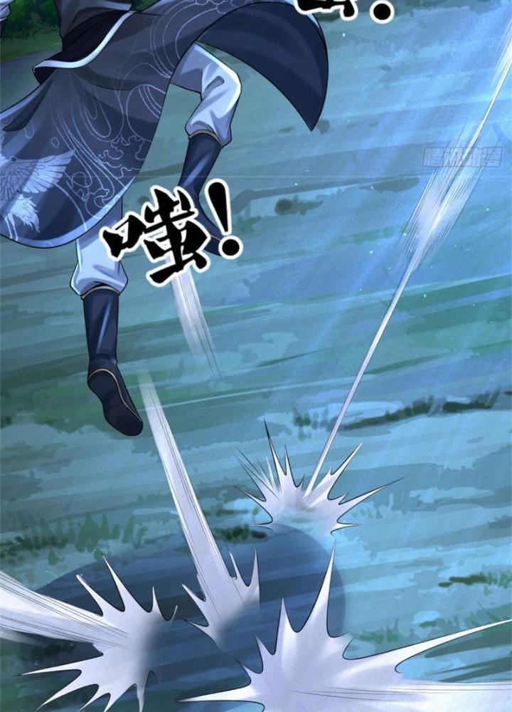 Võ Đạo Đại Đế Chapter 7 - Trang 2