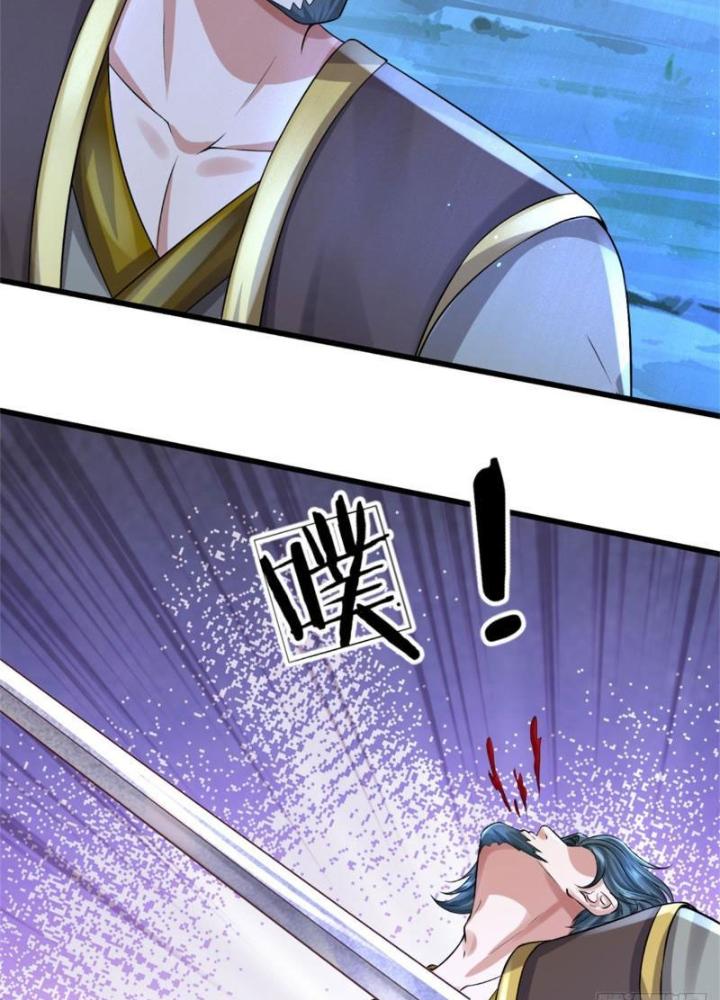 Võ Đạo Đại Đế Chapter 7 - Trang 2