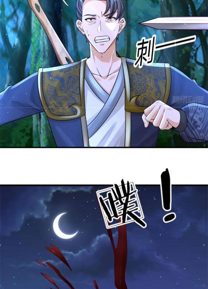 Võ Đạo Đại Đế Chapter 7 - Trang 2