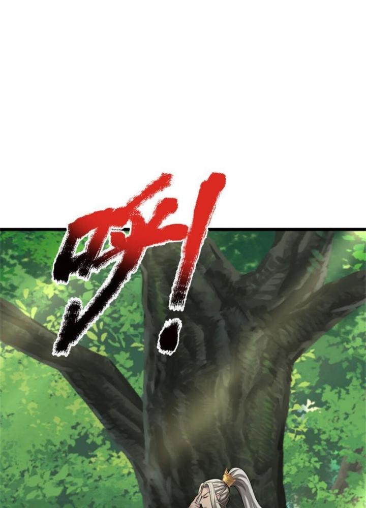 Võ Đạo Đại Đế Chapter 10 - Trang 2