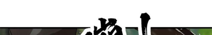 Võ Đạo Đại Đế Chapter 11 - Trang 2
