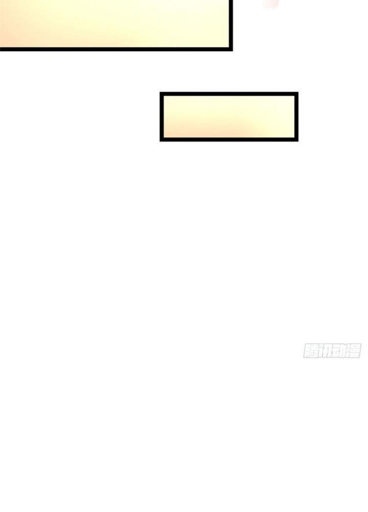 Võ Đạo Đại Đế Chapter 12 - Trang 2