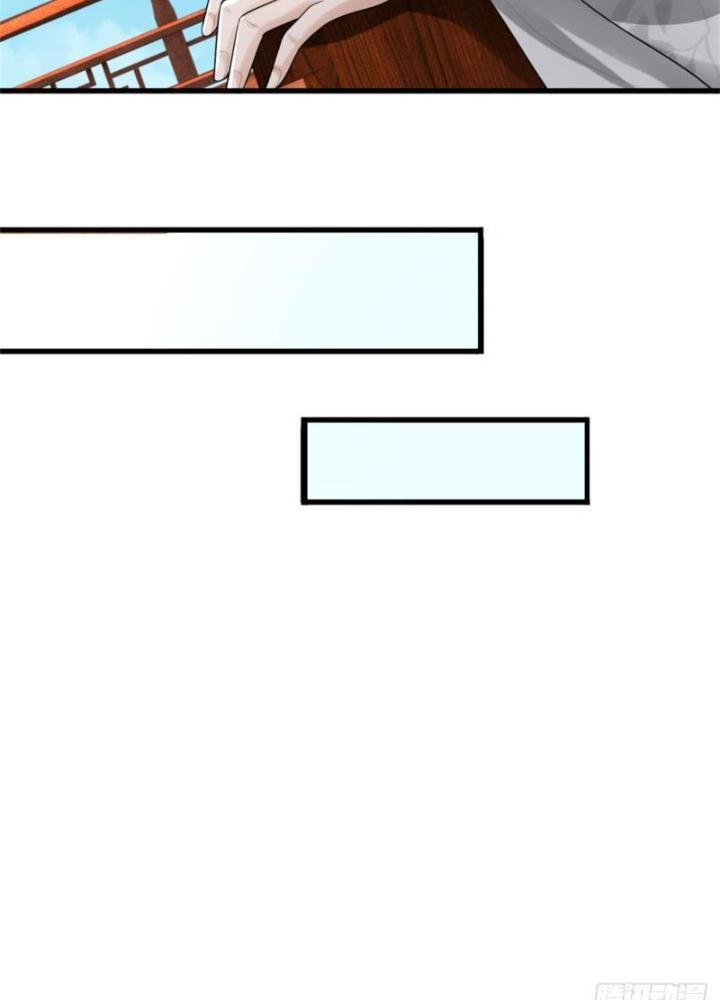 Võ Đạo Đại Đế Chapter 15 - Trang 2