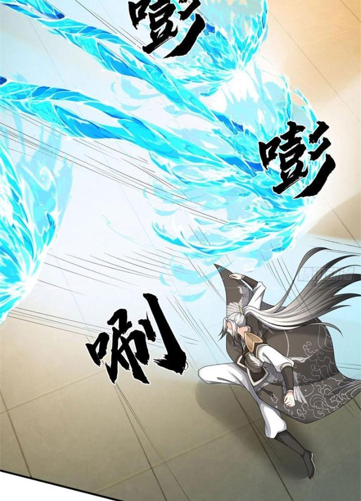 Võ Đạo Đại Đế Chapter 15 - Trang 2