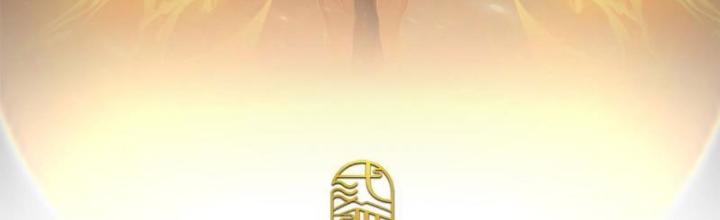 Võ Đạo Đại Đế Chapter 17 - Trang 2