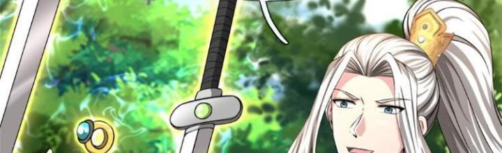 Võ Đạo Đại Đế Chapter 19 - Trang 2