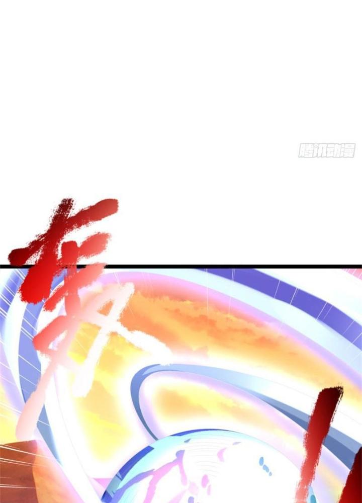 Võ Đạo Đại Đế Chapter 21 - Trang 2