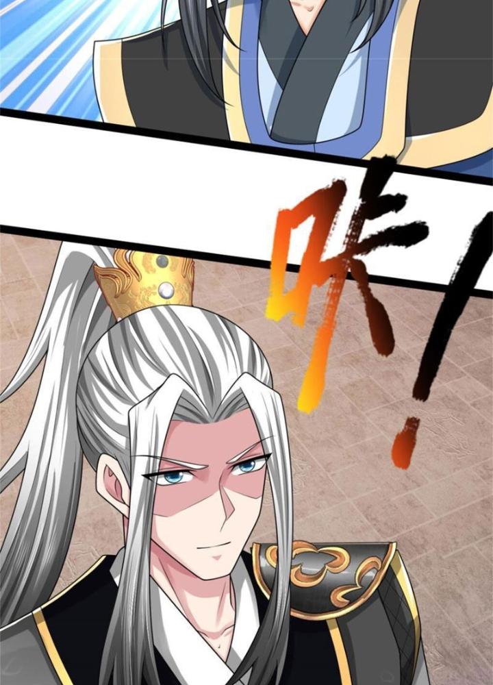 Võ Đạo Đại Đế Chapter 30 - Trang 2