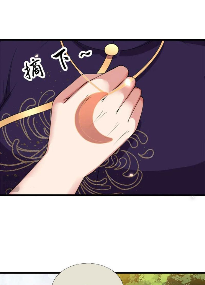 Võ Đạo Đại Đế Chapter 45 - Trang 2