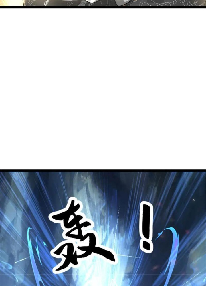 Võ Đạo Đại Đế Chapter 48 - Trang 2