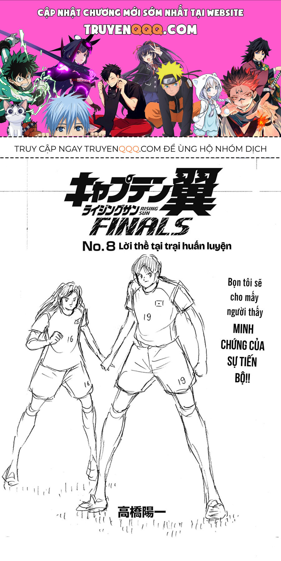 Đội Trưởng Tsubasa – Mặt Trời Mọc – Chung Kết Chapter 8 - Trang 2