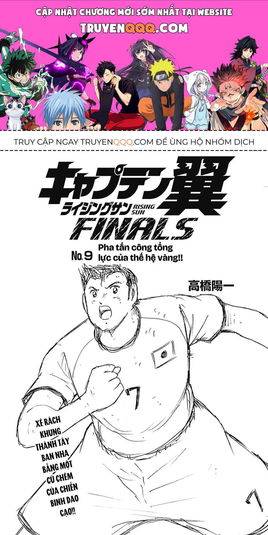 Đội Trưởng Tsubasa – Mặt Trời Mọc – Chung Kết Chapter 9 - Trang 2