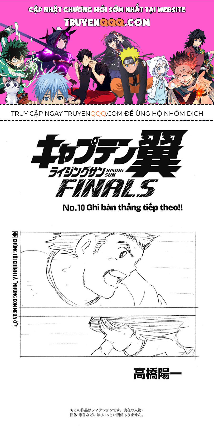 Đội Trưởng Tsubasa – Mặt Trời Mọc – Chung Kết Chapter 10 - Trang 2