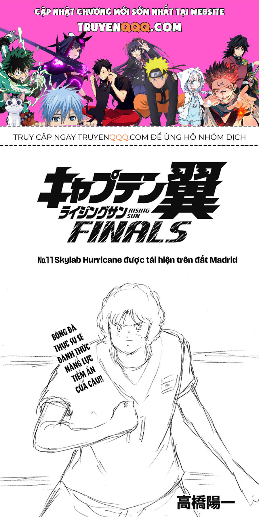 Đội Trưởng Tsubasa – Mặt Trời Mọc – Chung Kết Chapter 11 - Trang 2