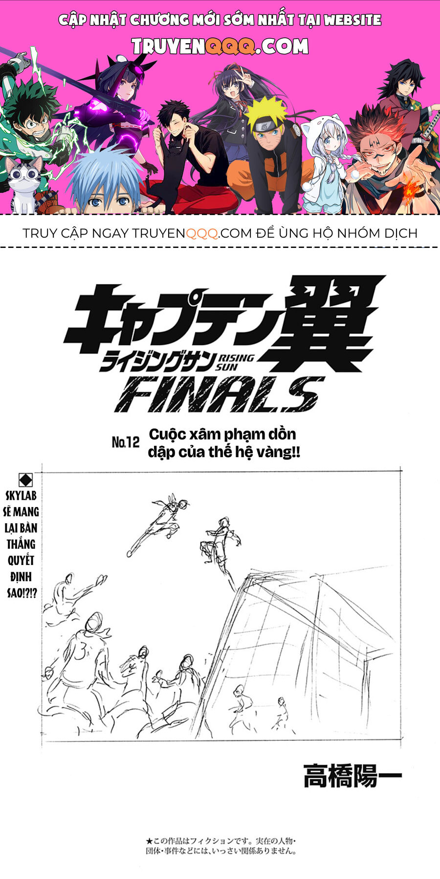 Đội Trưởng Tsubasa – Mặt Trời Mọc – Chung Kết Chapter 12 - Trang 2