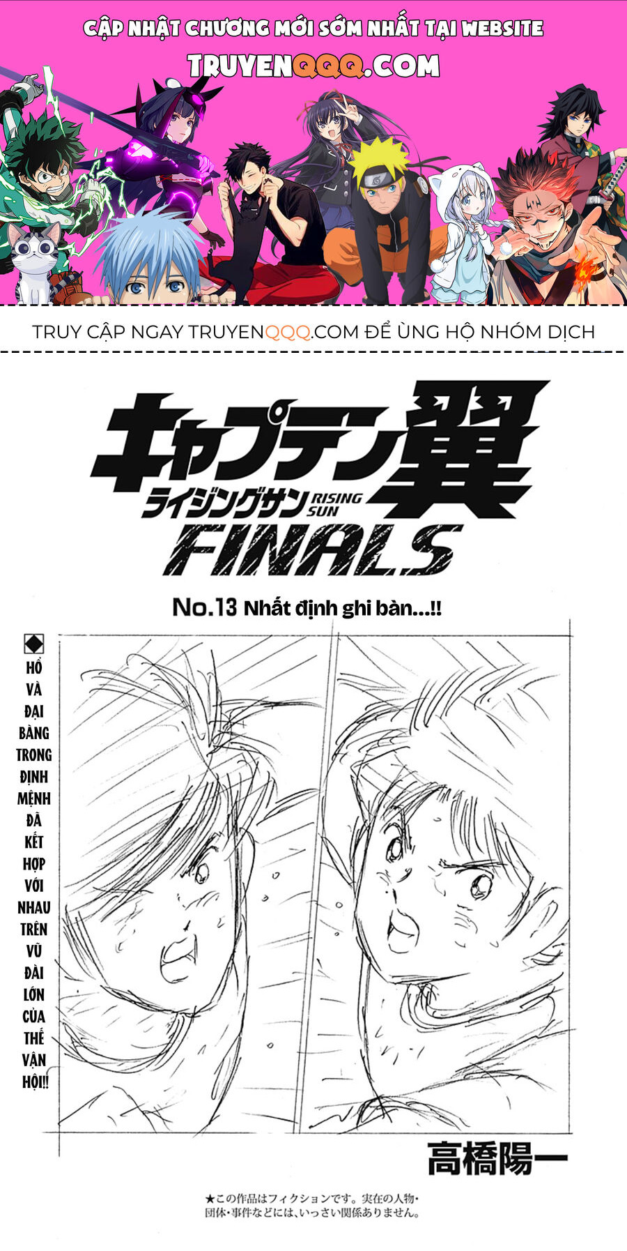 Đội Trưởng Tsubasa – Mặt Trời Mọc – Chung Kết Chapter 13 - Trang 2