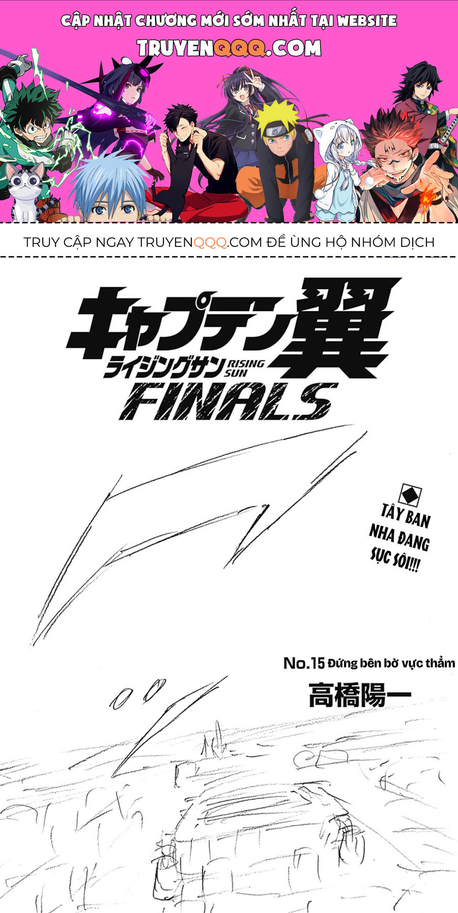 Đội Trưởng Tsubasa – Mặt Trời Mọc – Chung Kết Chapter 15 - Trang 2