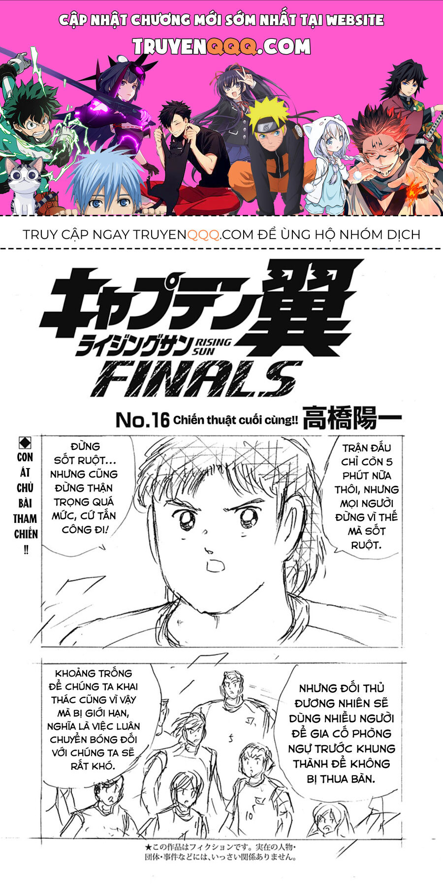 Đội Trưởng Tsubasa – Mặt Trời Mọc – Chung Kết Chapter 16 - Trang 2