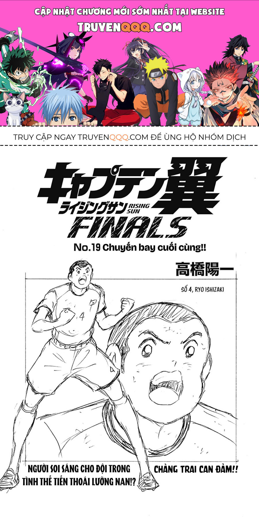 Đội Trưởng Tsubasa – Mặt Trời Mọc – Chung Kết Chapter 19 - Trang 2