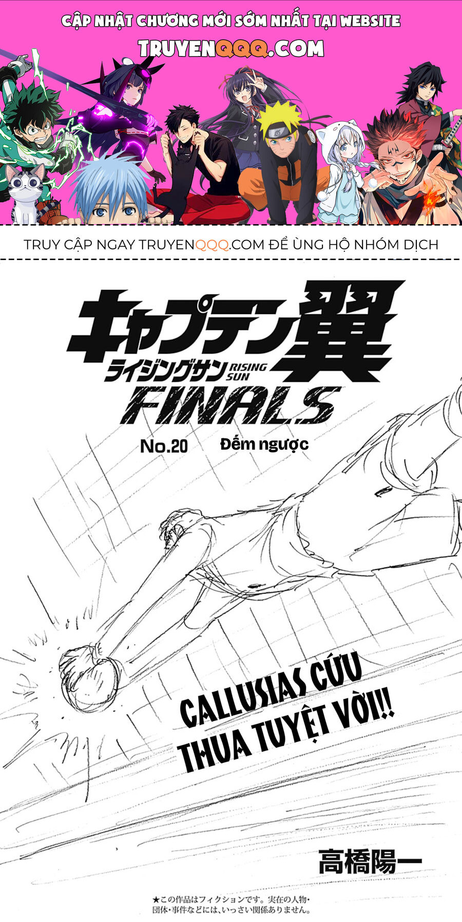 Đội Trưởng Tsubasa – Mặt Trời Mọc – Chung Kết Chapter 20 - Trang 2