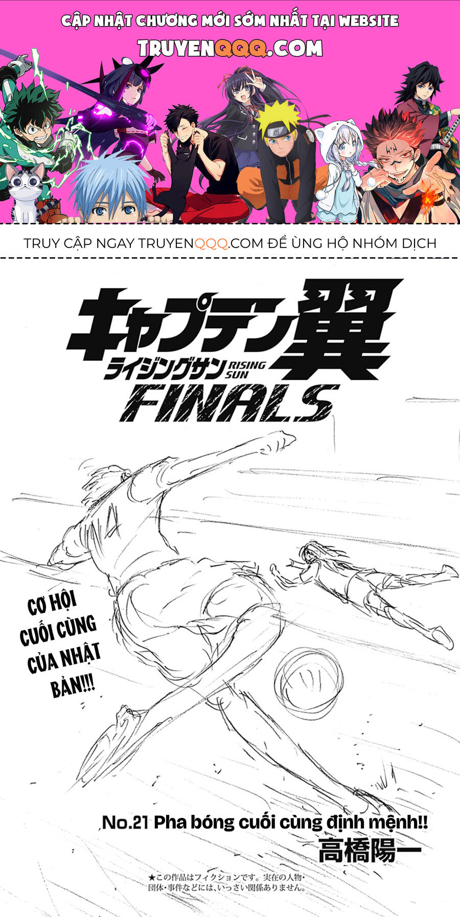 Đội Trưởng Tsubasa – Mặt Trời Mọc – Chung Kết Chapter 21 - Trang 2