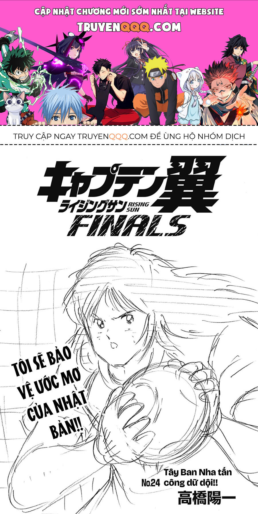 Đội Trưởng Tsubasa – Mặt Trời Mọc – Chung Kết Chapter 24 - Trang 2