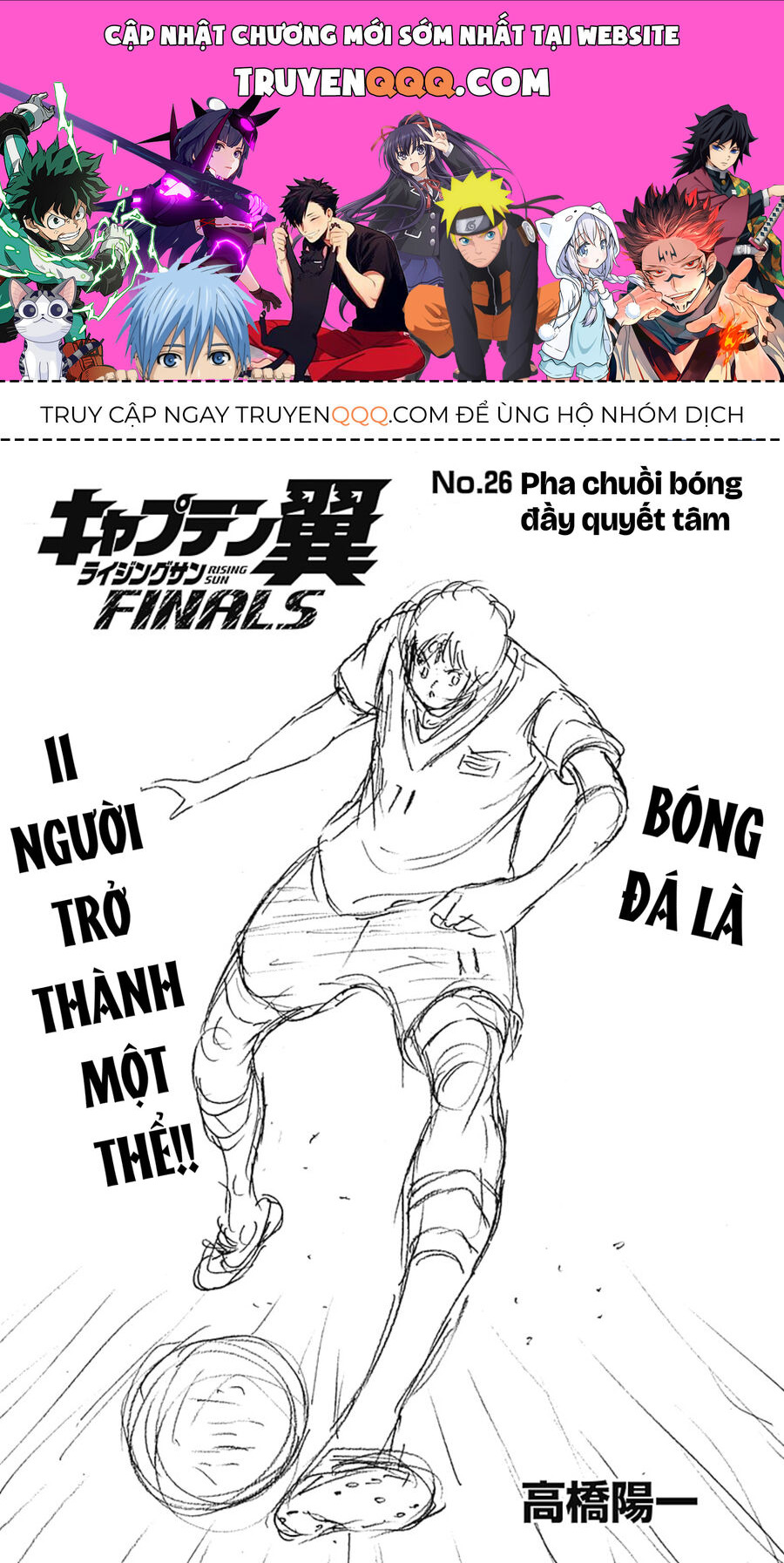 Đội Trưởng Tsubasa – Mặt Trời Mọc – Chung Kết Chapter 26 - Trang 2