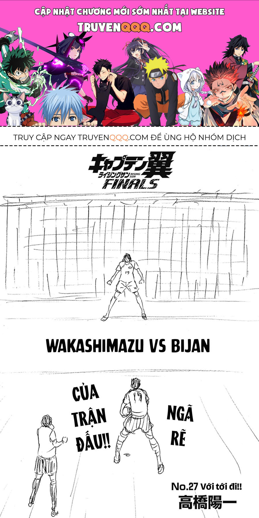 Đội Trưởng Tsubasa – Mặt Trời Mọc – Chung Kết Chapter 27 - Trang 2
