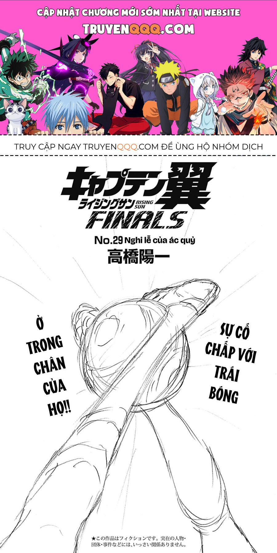 Đội Trưởng Tsubasa – Mặt Trời Mọc – Chung Kết Chapter 29 - Trang 2