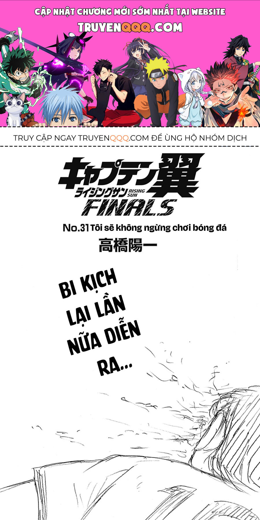 Đội Trưởng Tsubasa – Mặt Trời Mọc – Chung Kết Chapter 31 - Trang 2