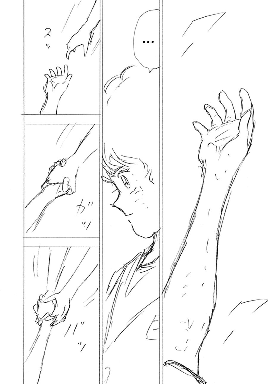 Đội Trưởng Tsubasa – Mặt Trời Mọc – Chung Kết Chapter 31 - Trang 2