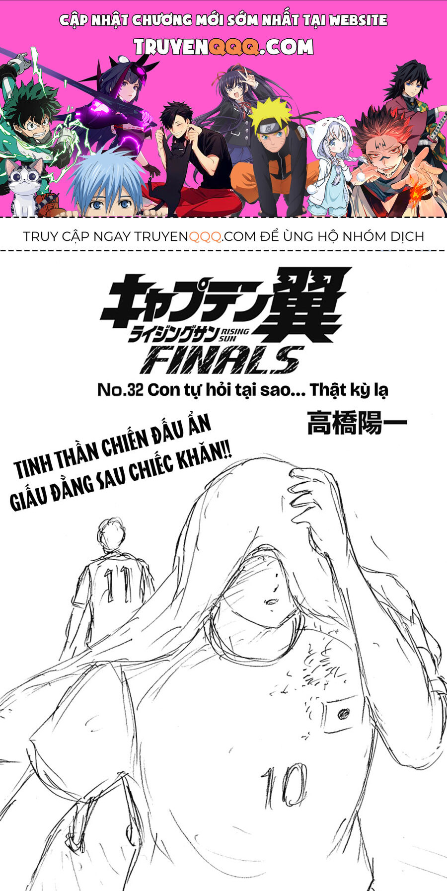 Đội Trưởng Tsubasa – Mặt Trời Mọc – Chung Kết Chapter 32 - Trang 2