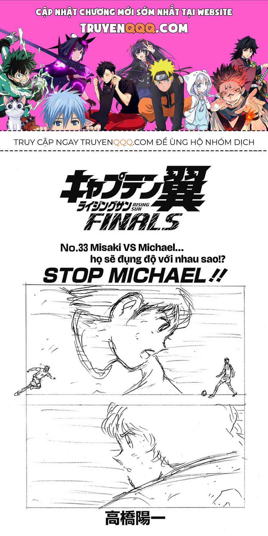 Đội Trưởng Tsubasa – Mặt Trời Mọc – Chung Kết Chapter 33 - Trang 2