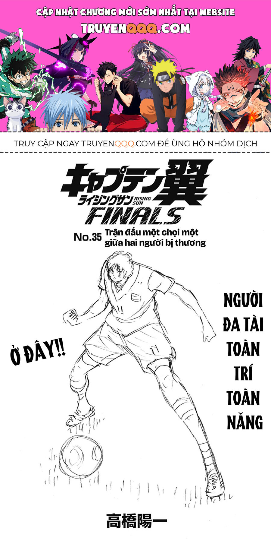 Đội Trưởng Tsubasa – Mặt Trời Mọc – Chung Kết Chapter 35 - Trang 2