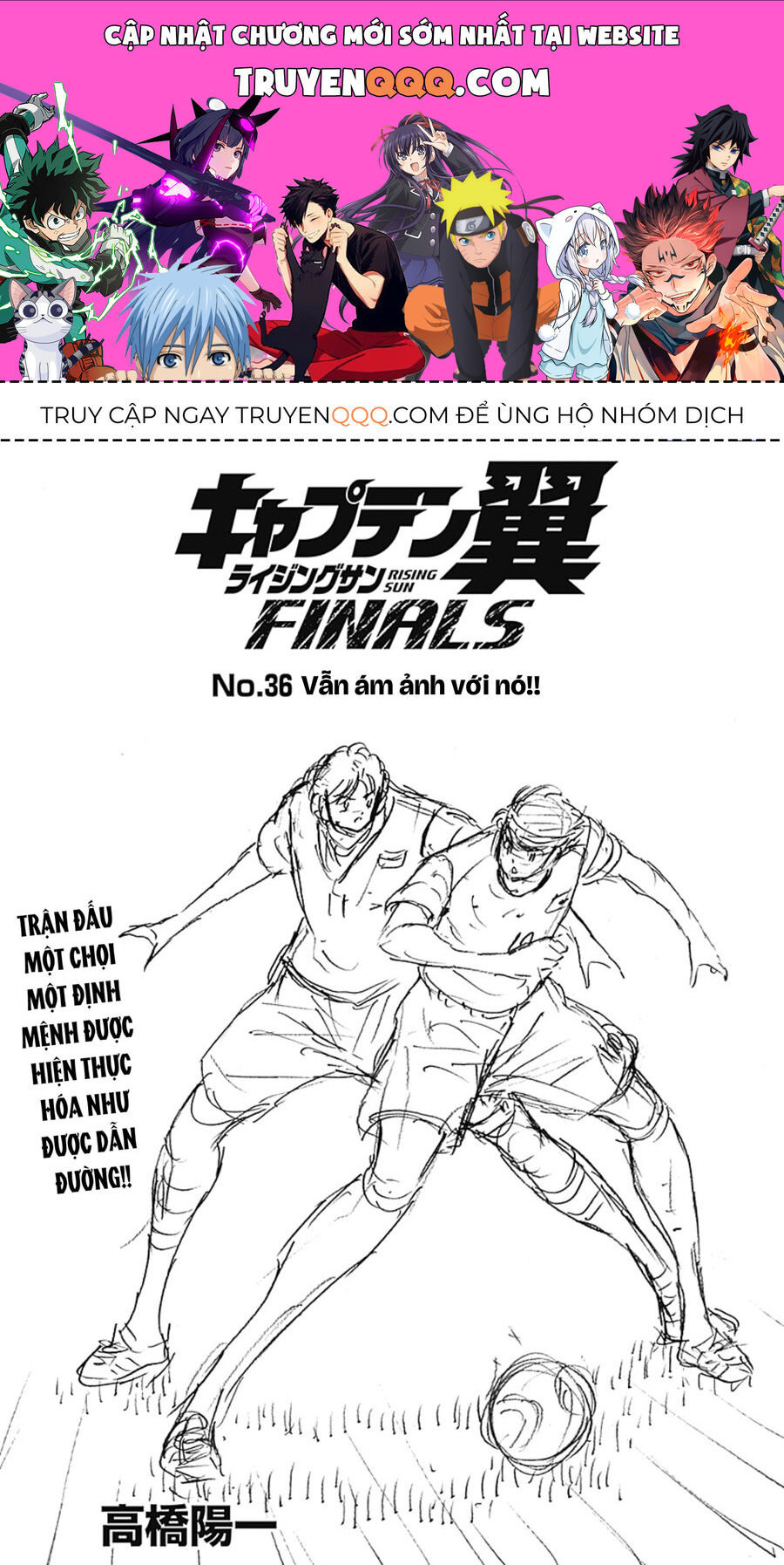 Đội Trưởng Tsubasa – Mặt Trời Mọc – Chung Kết Chapter 36 - Trang 2