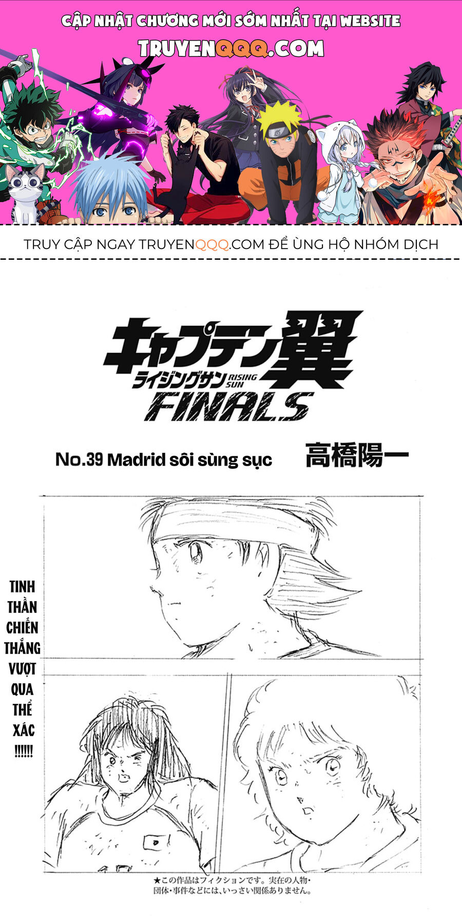 Đội Trưởng Tsubasa – Mặt Trời Mọc – Chung Kết Chapter 39 - Trang 2