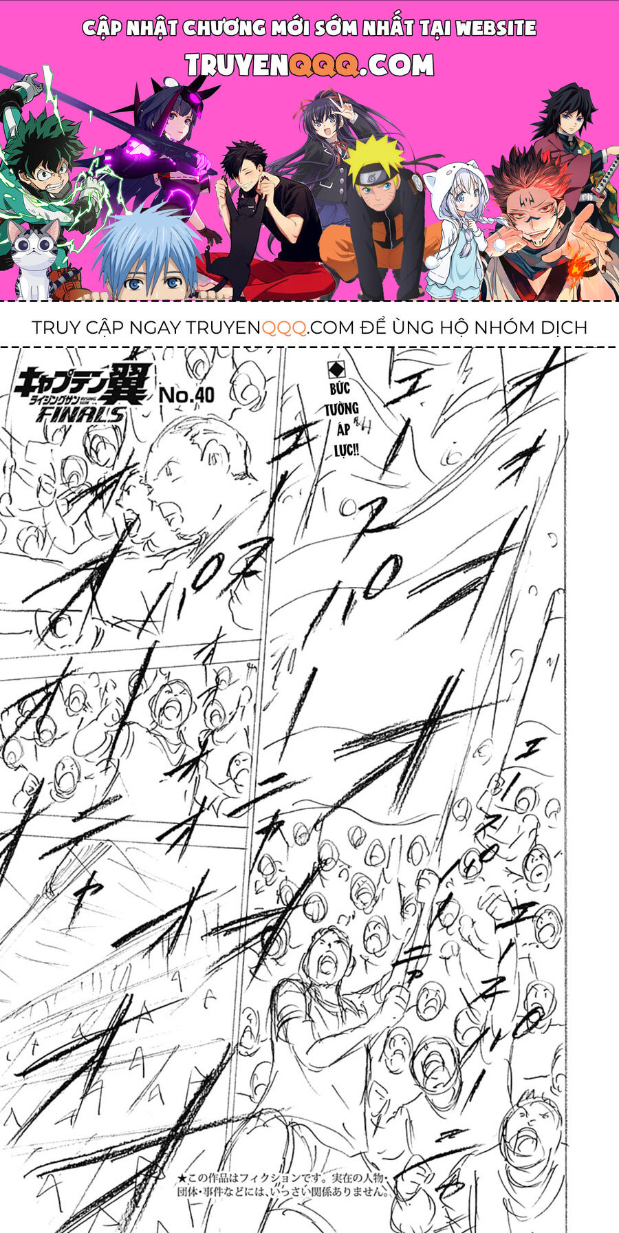 Đội Trưởng Tsubasa – Mặt Trời Mọc – Chung Kết Chapter 40 - Trang 2