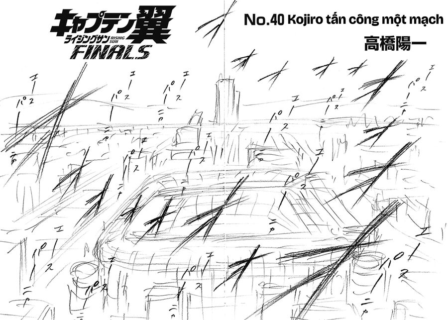 Đội Trưởng Tsubasa – Mặt Trời Mọc – Chung Kết Chapter 40 - Trang 2