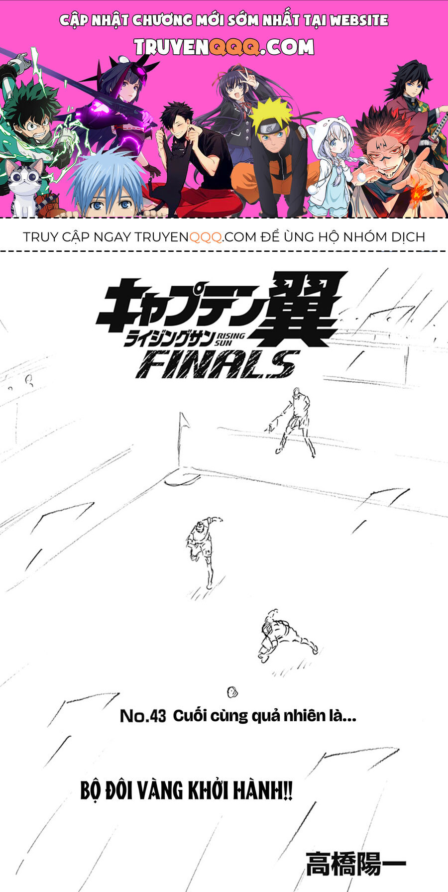 Đội Trưởng Tsubasa – Mặt Trời Mọc – Chung Kết Chapter 43 - Trang 2