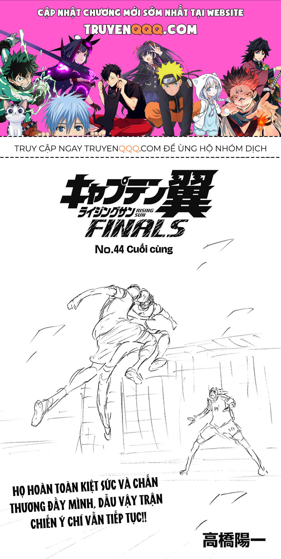 Đội Trưởng Tsubasa – Mặt Trời Mọc – Chung Kết Chapter 44 - Trang 2