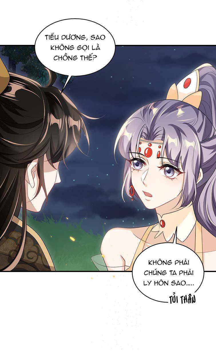 Thẳng Thắn Từ Nghiêm Chapter 53.1 - Trang 2